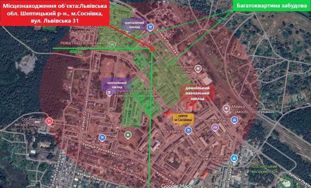 Продаж частини комерційного приміщення у м.Соснівка, Львівська обл.
