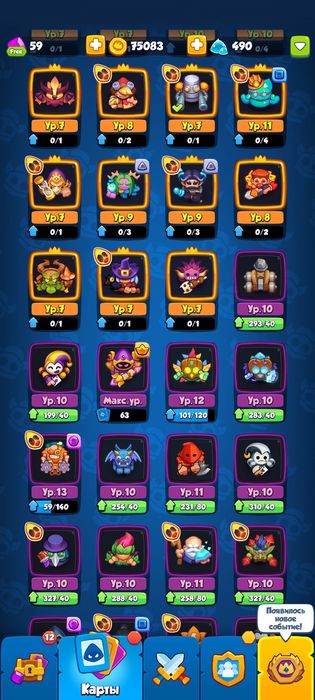 Rush Royale продам ак