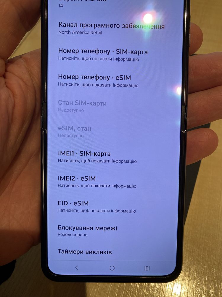 Motorola RAZR+ 2024
