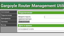 Wi-Fi роутер маршрутизатор Tp-Link TL-WR841N (антени знімаються)