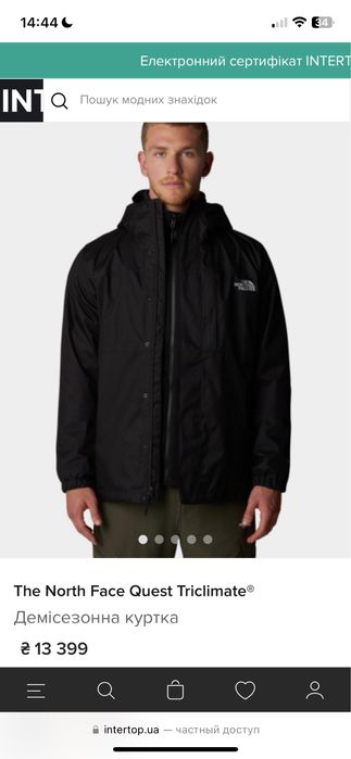The North Face Quest Triclimate Jacket Black XL черная размер ХЛ