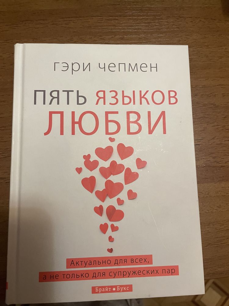 Книга на продаж список у описі