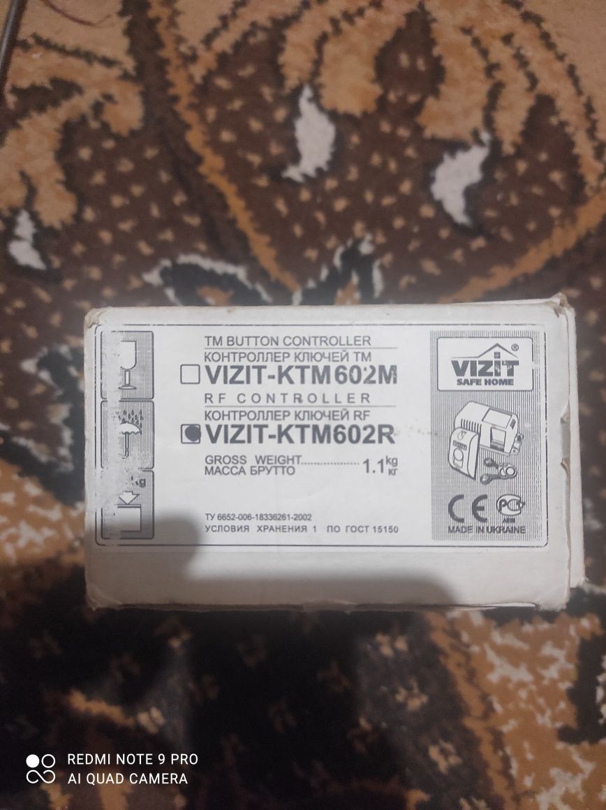 Контролер доступу Vizit КТМ602M