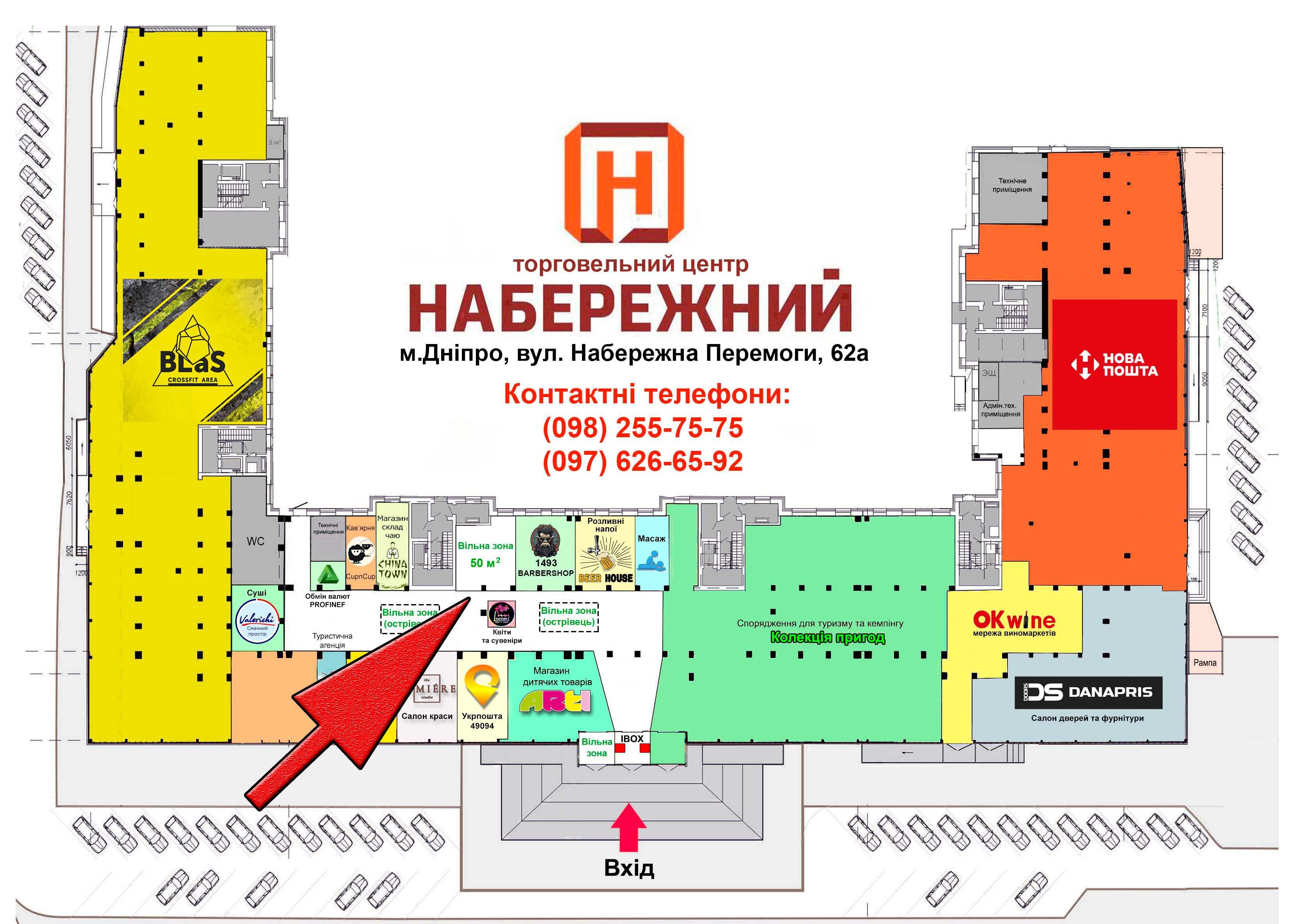 Оренда комерційного приміщення 50 кв.м. в ТЦ на ж/м Перемога-1