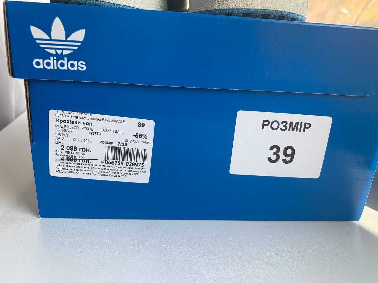 Adidas Forum Low CL