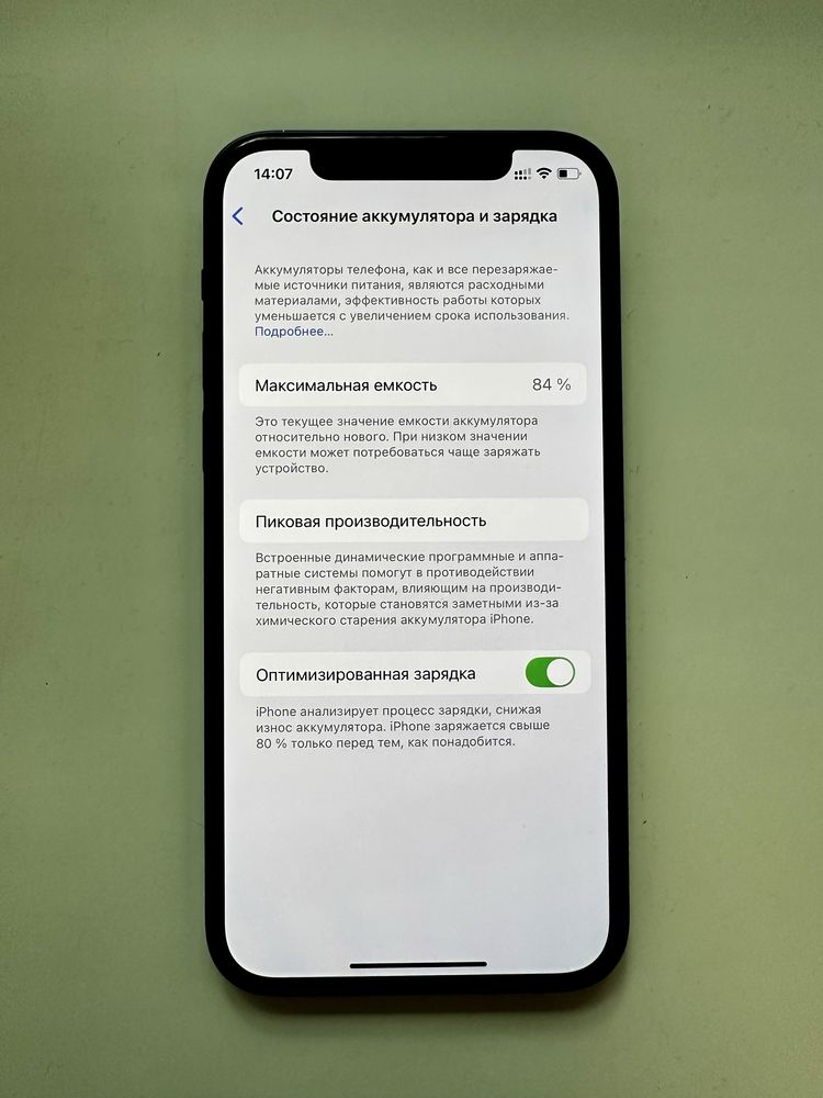 Iphone 12 128 GB Neverlock