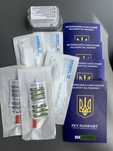 Документи на тварин (Терміново)