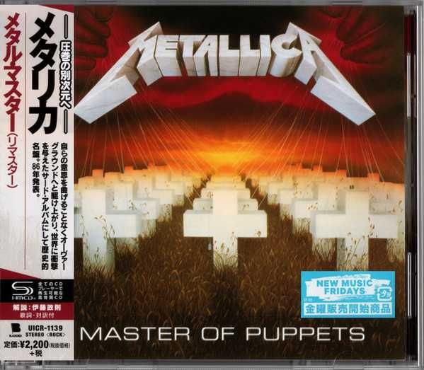Диск аудио CD R  Metallica