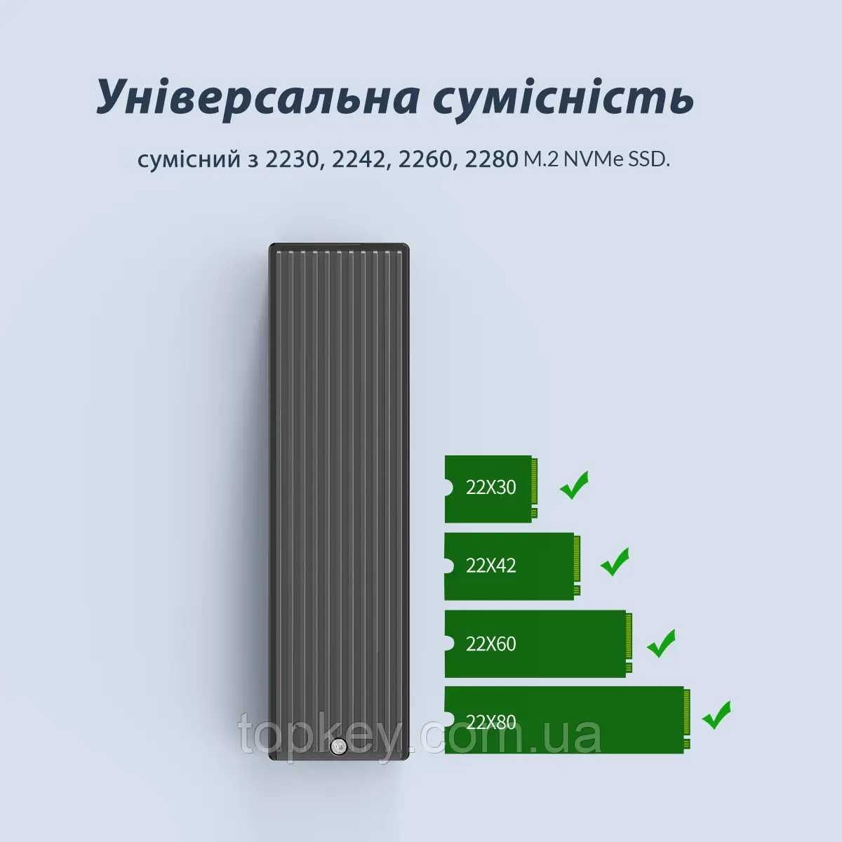 Внешний карман Orico M2PV-C3 для M.2 SSD NVMe USB 3.1 Type-C адаптер