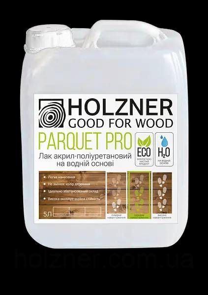 Лак для паркету "HOLZNER Parquet PRO +", матовий, на розлив/5 л