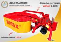 Косилка роторная WIRAX Z-069 (1.35 м, косарка роторна, косилки)