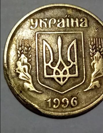 1, 5, 10, 25, 50 копеек, монеты Украины 1992, 1994, 1996 годов 210