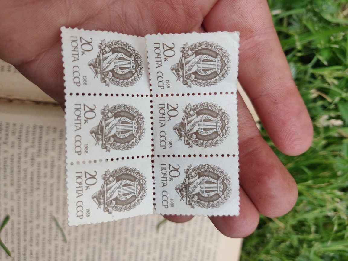 Продам 9 поштових марок СССР