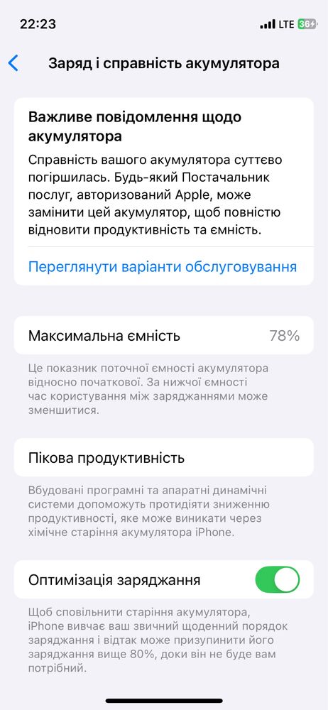 Продам свій Iphone 12 mini 64gb