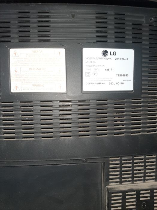 Телевизор LG super slim