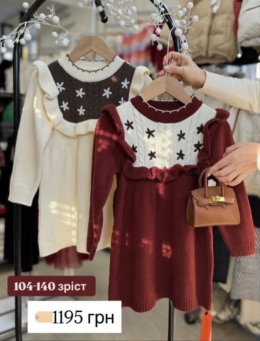 Продам платтячко молочного кольору