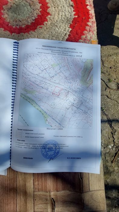 Продам 10 соток. Вул.Острівська,388.