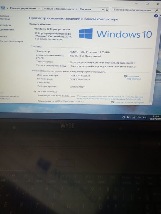 Dell wyse Xnom ,