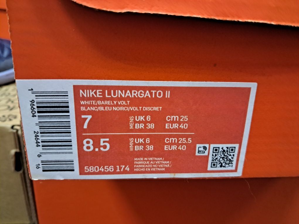Футзалки Nike Lunar Gato II IC 580456-174 оригінал