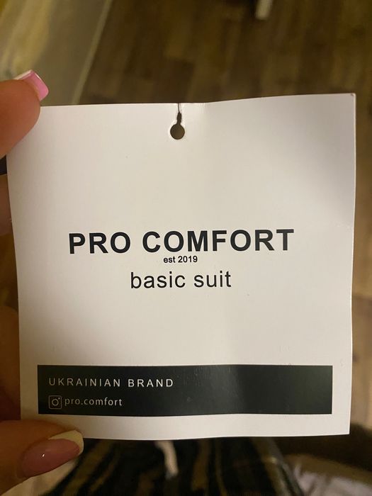 Джоггери фірми pro comfort