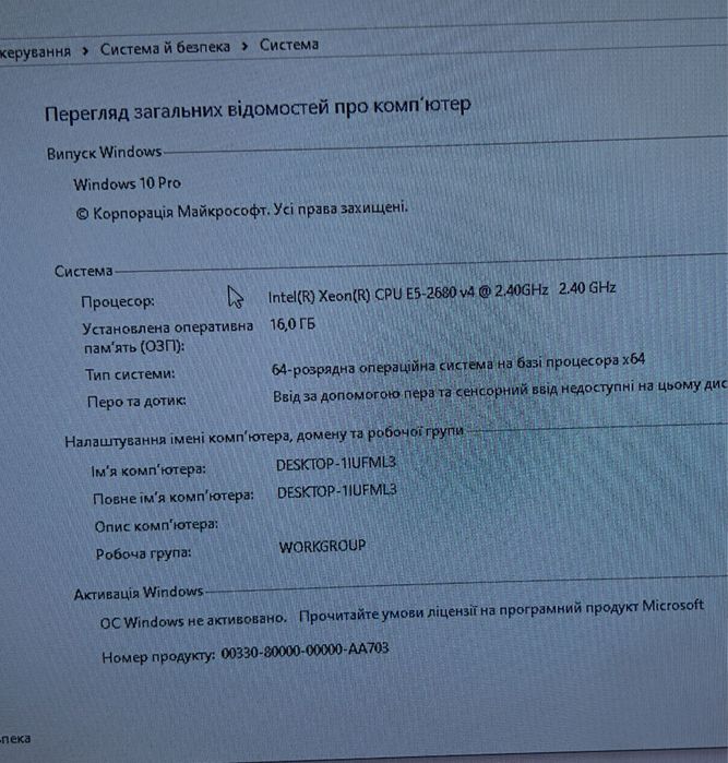 Пк, системний блок, ігровий компьюте gtx 1660 super