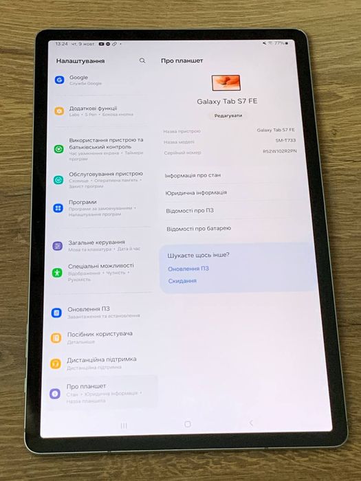 ‼️ Планшет Samsung Tab S7 FE 4/64 самсунг с7 s7 fe t733