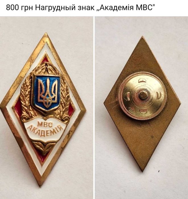 знаки різне ціна та опис на фото