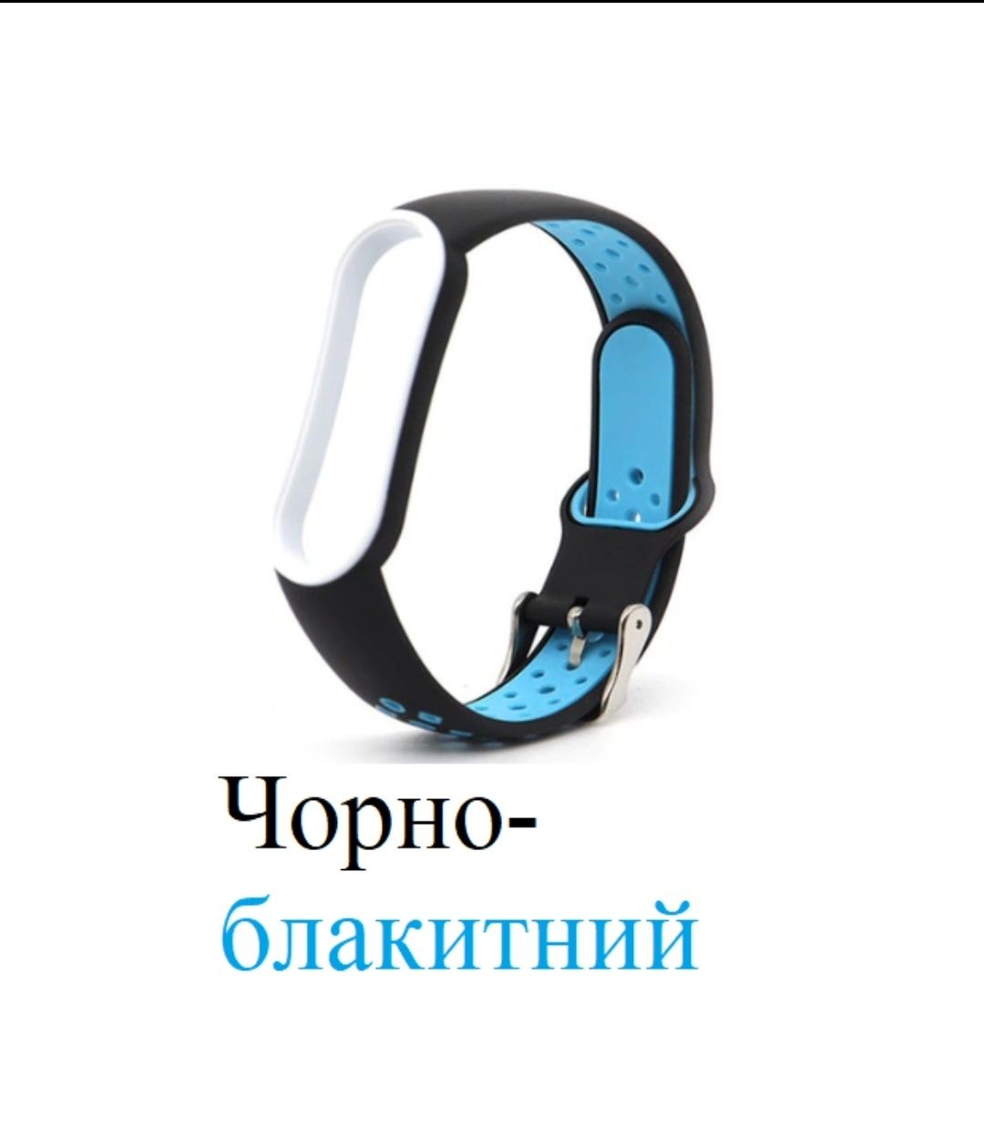 Ремінці до mi band 5,6,7 з металевою застібкою.Ремешок,браслет,ремешки