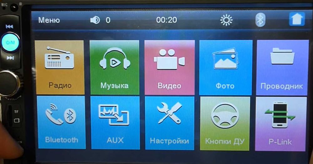 Автомагнітола pioneer 2din mp5,магнитола с сенсорным экраном,пульт