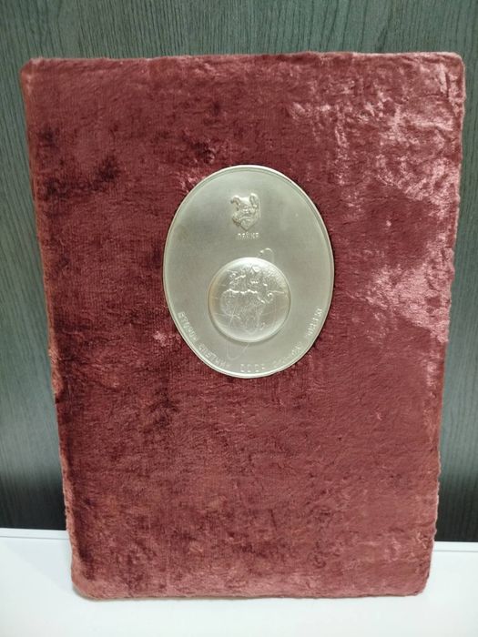 Альбом для фото коллекционный