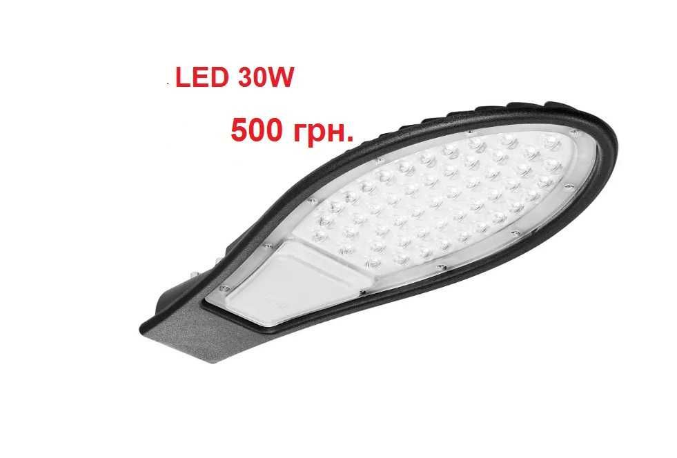 светильник LED світильник ORION 30 W DELUX вуличний, консольний