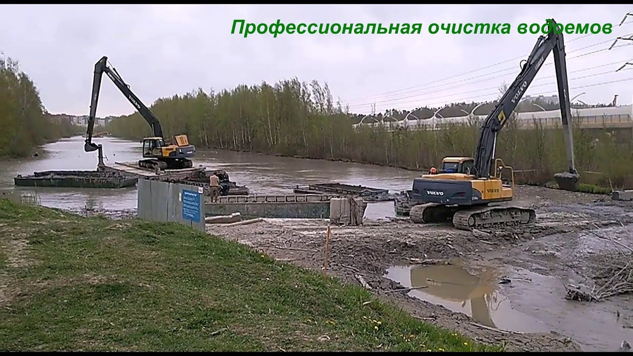 Услуги длиннорукого эксковатора.Послуги . Пруд.