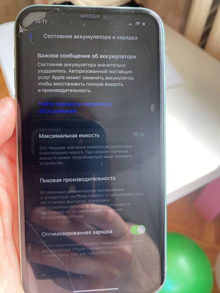 iPhone 11 64 ГБ смартфон