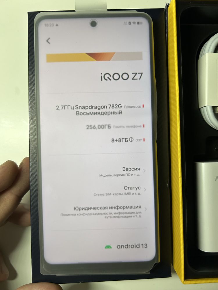 ‼️Vivo IQOO Z7 (8/256, NFC, 2 sim, Snap 782g, 64mp samsung ois, 120w)