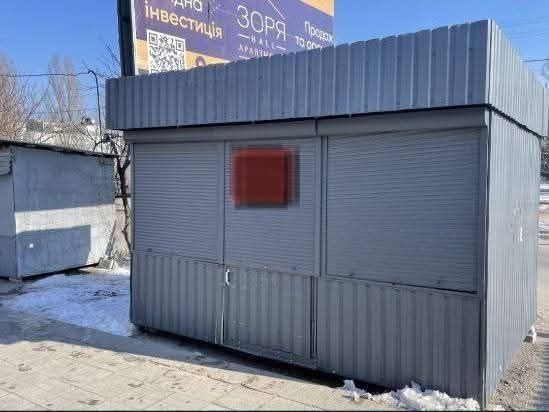 Продам маф киоск,торговый павильон Левый берег Центральный рынок