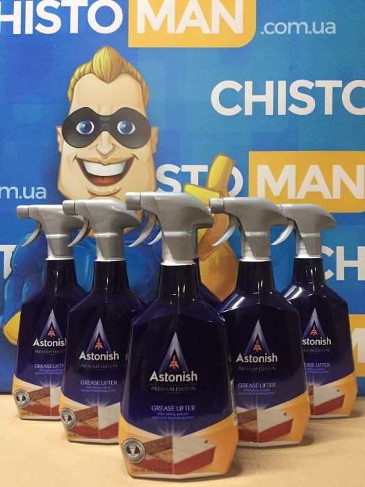 Бытовая химия из Англии Astonish ( астониш)! Акция