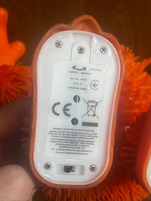 Інтерактивна іграшка Jiggly Pup Орангутан танцівник