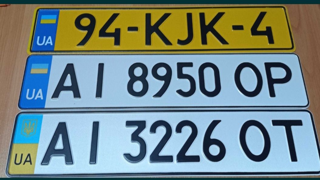 ‼️Дешево‼️ Автономера, Дублікати номерів Дубликаты номеров Номерні зна
