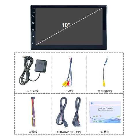 Андроид магнітола 10дюймів 1Din GPS BT OBD2 WiFi