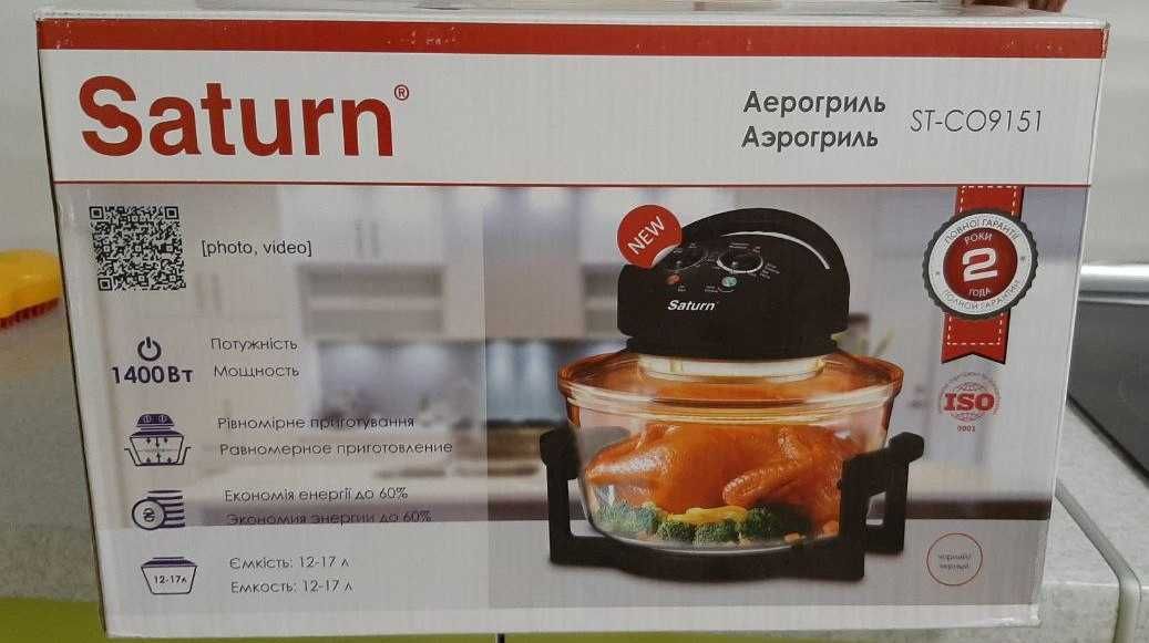 Аксессуары к аэрогрилю