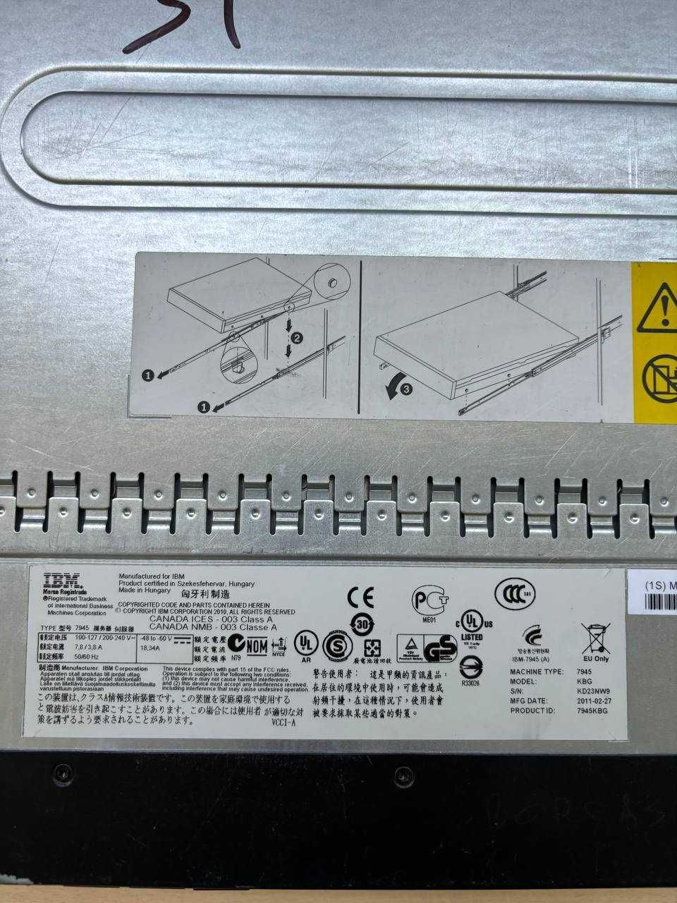 Сервер IBM System x3650 M3