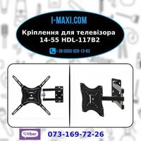 Крепление настенное для телевизора 14-55 HDL-117B2 кронштейн