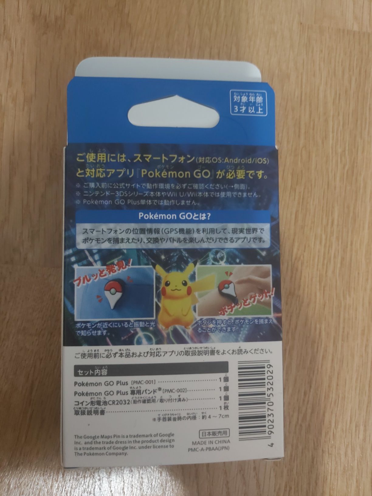 Pokémon GO Plus+