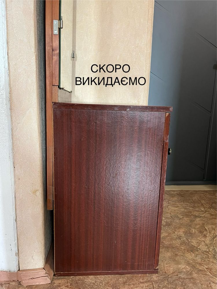 Тумбочка зі знімним дзеркалом (тумба)