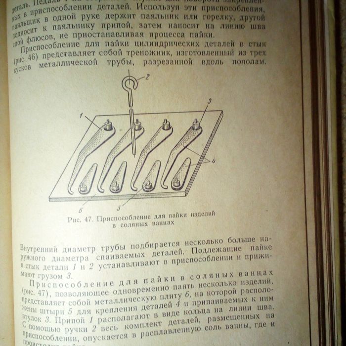 Книга Паяльные работы