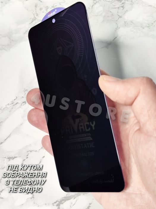 Защитное стекло Mietubl на Samsung S24 S25 анти шпион захисне скло
