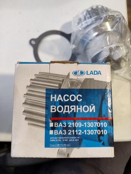 Запчасти а также Колодки Ваз 2109 kënner  оригинал