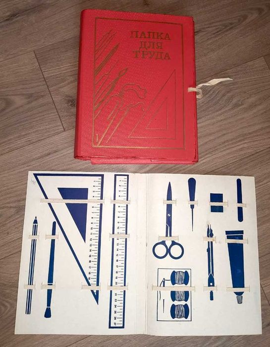 Набор 20 советских канцтоваров рисование, труды 1 класс школа
