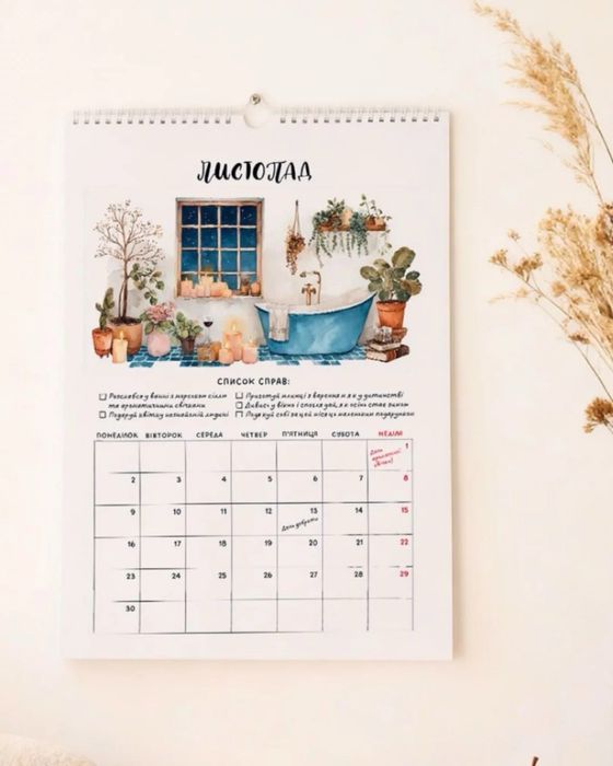 Настінний річний календар планер на 2026 рік «Гайд до щасливого життя»