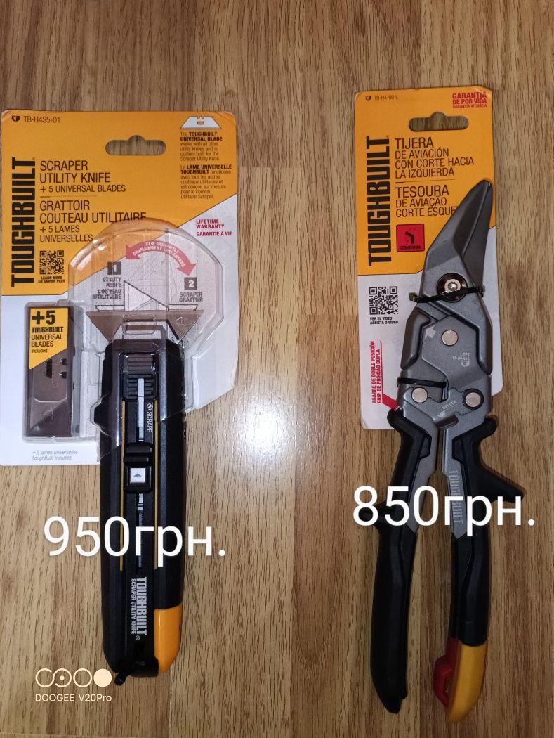 РАСПРОДАЖА!!! Строительная экипировка.TOUGHBUILT